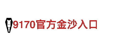 玩转创意，选择多宝体育在线登录游戏广告公司！